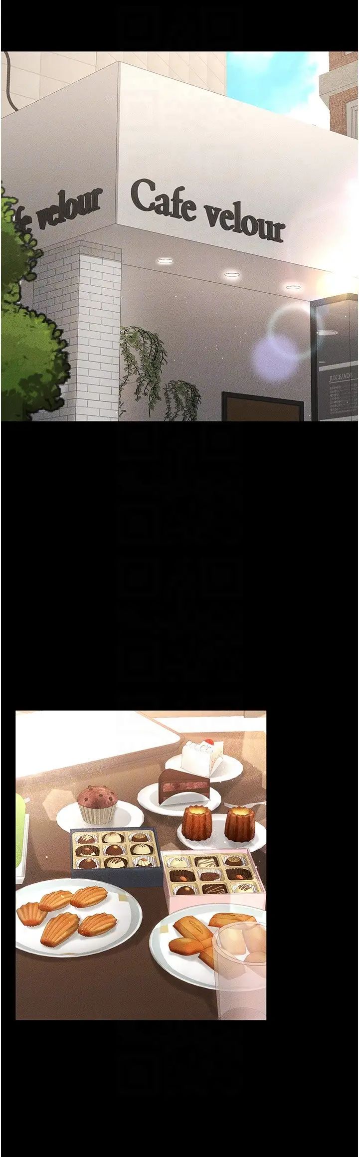 继母与继姐第9话-渴望弟弟的慾女姐姐