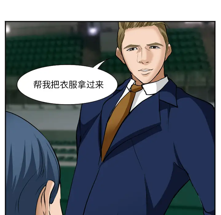 爱情契约第36话