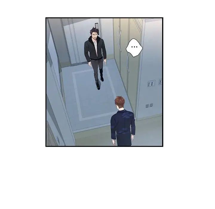 为何偏偏是你第4话