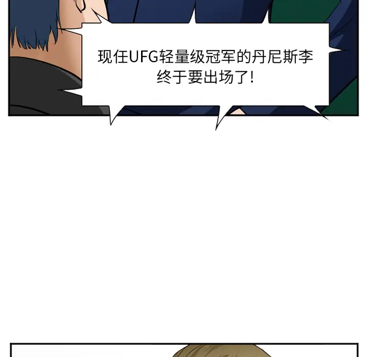 爱情契约第36话