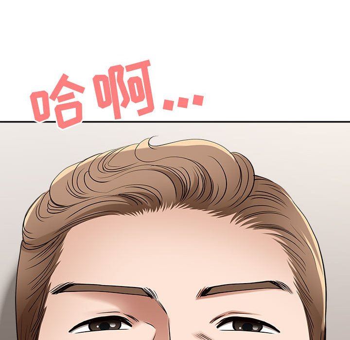 我老公是双胞胎第44话