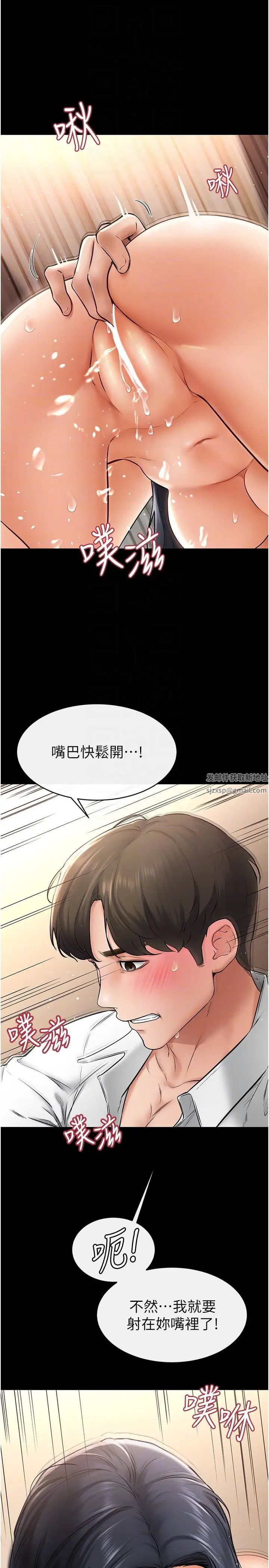 继母与继姐第10话-既然是傢人，可以内射吧?