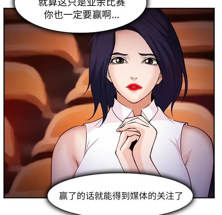 爱情契约第37话