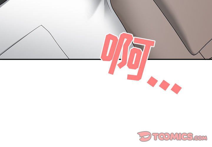 我老公是双胞胎第45话