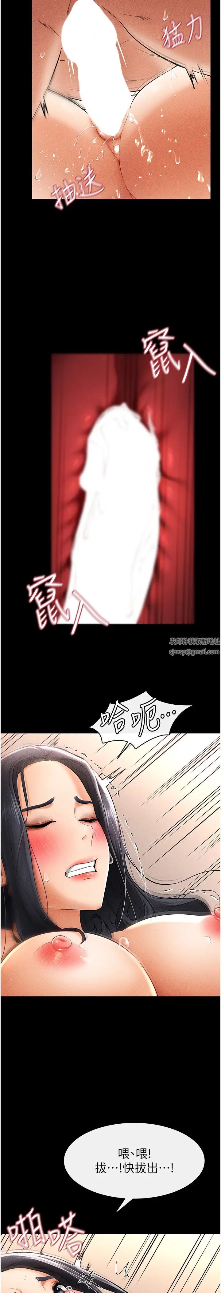 继母与继姐第10话-既然是傢人,可以内射吧?