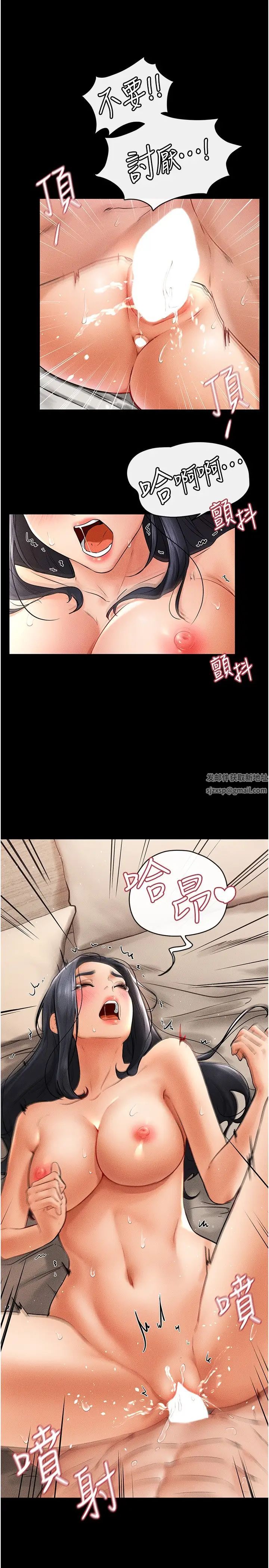 继母与继姐第10话-既然是傢人，可以内射吧?