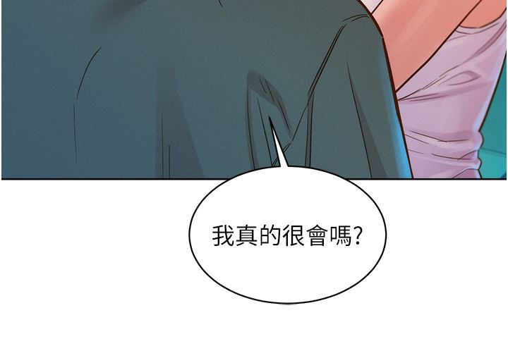 友情万睡第27话-喜欢刺激X头的感觉
