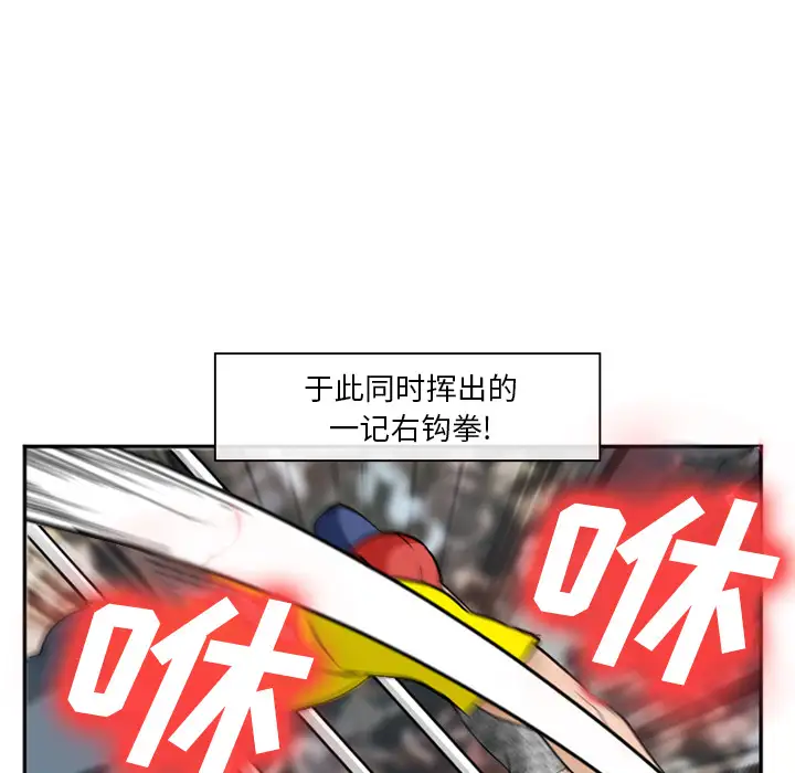 爱情契约第37话