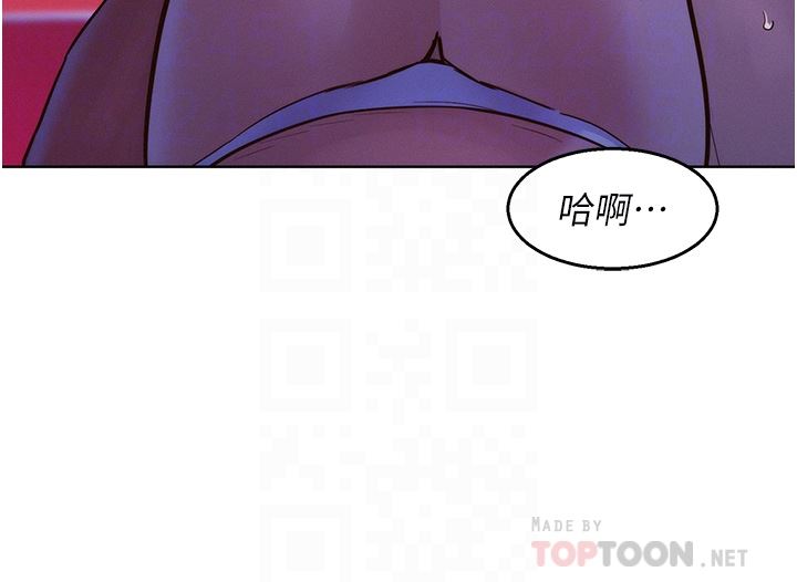 友情万睡第27话-喜欢刺激X头的感觉
