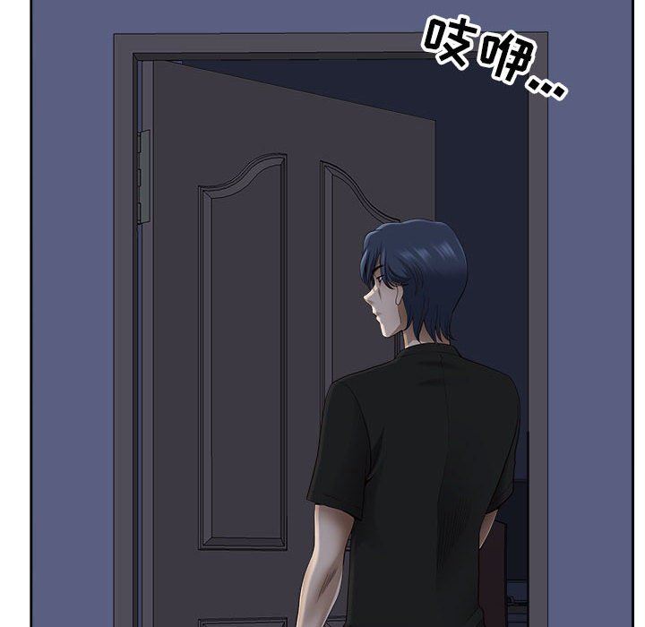 我老公是双胞胎第45话