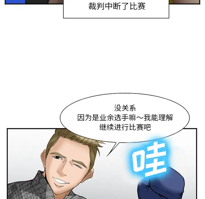 爱情契约第37话