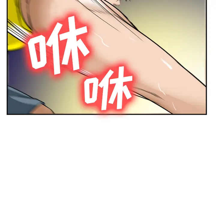 爱情契约第37话