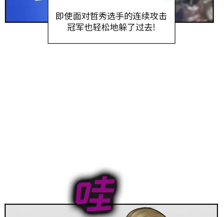 爱情契约第37话