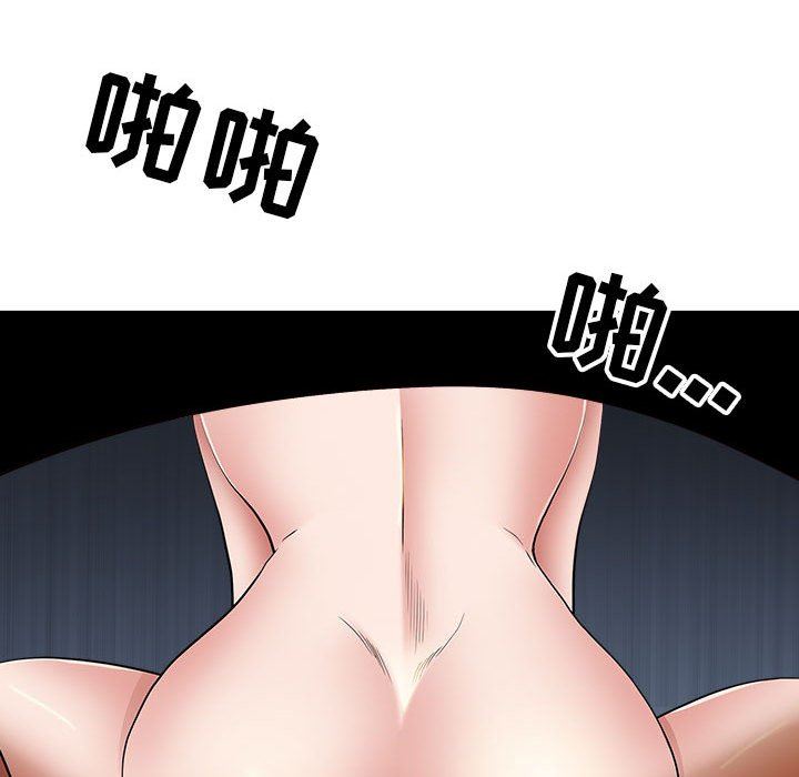 我老公是双胞胎第45话