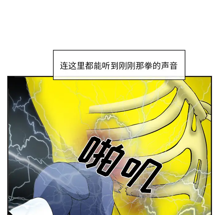 爱情契约第37话