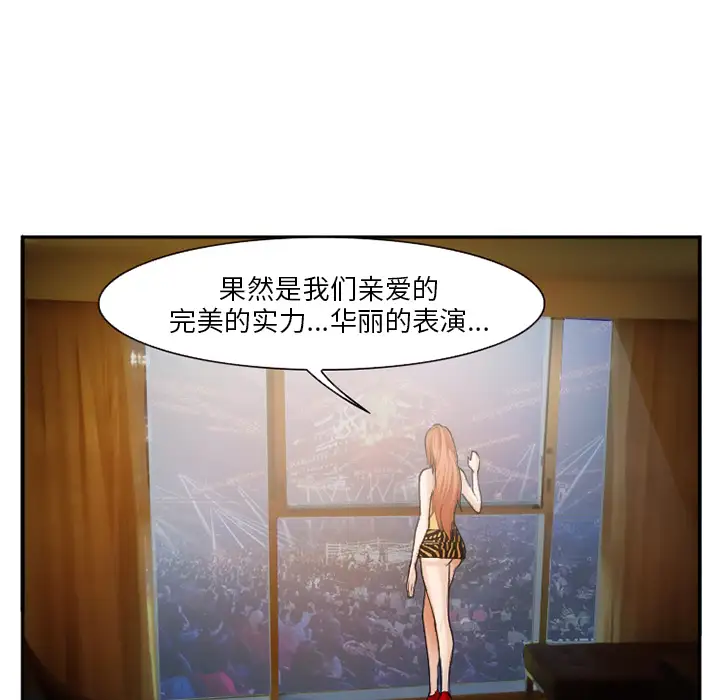 爱情契约第37话