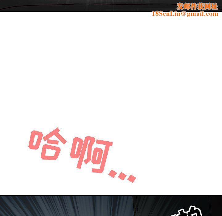 我老公是双胞胎第45话