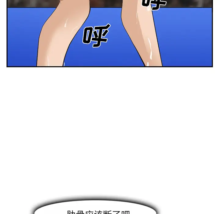 爱情契约第37话