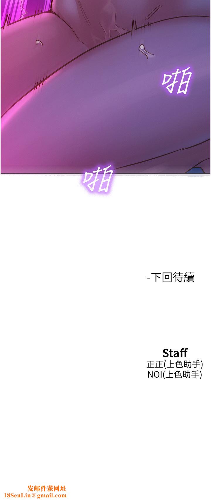 友情万睡第28话-找出我的敏感点吧