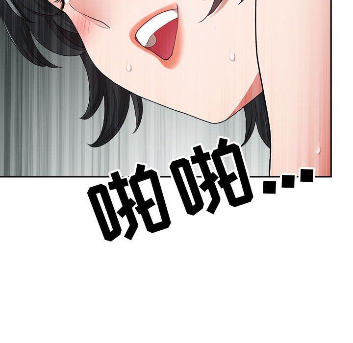 我老公是双胞胎第45话