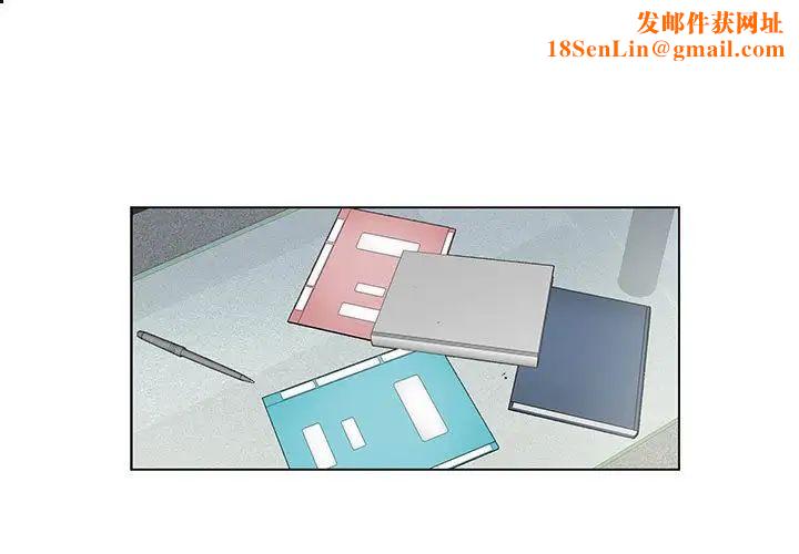 为何偏偏是你第6话