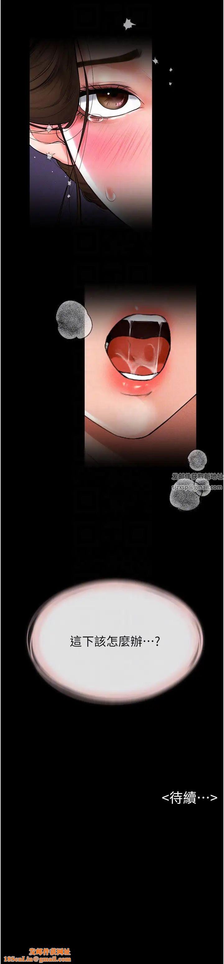 继母与继姐第15话-与儿子性事好合拍