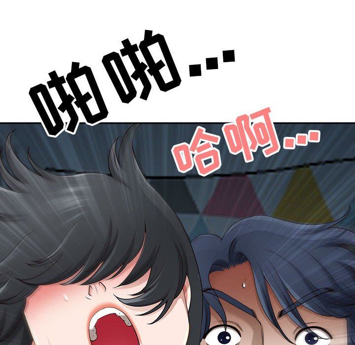 我老公是双胞胎第45话