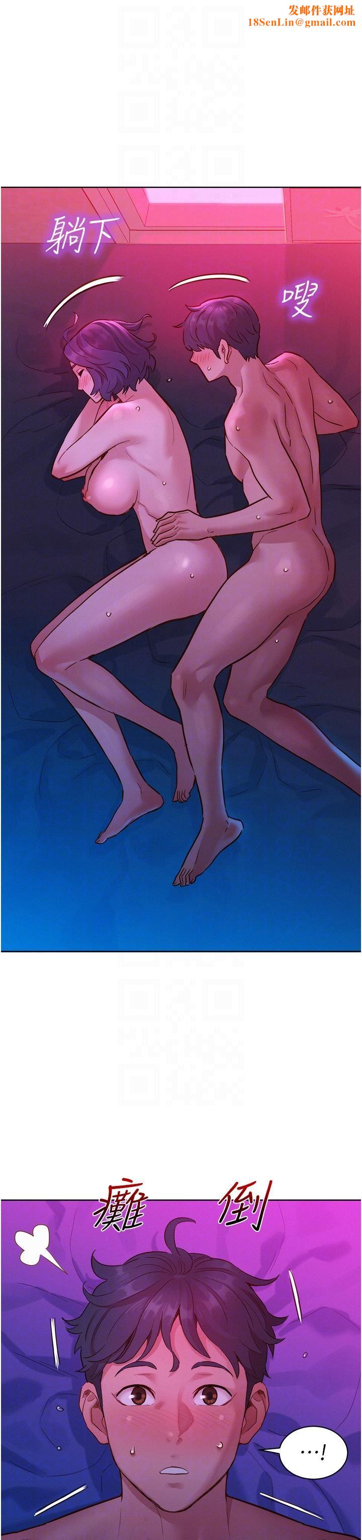 友情万睡第29话-再做一次才知道…