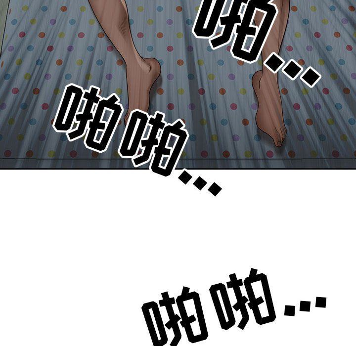 我老公是双胞胎第45话