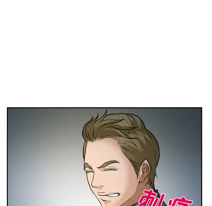 爱情契约第37话