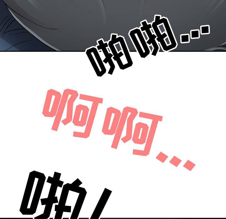 我老公是双胞胎第45话