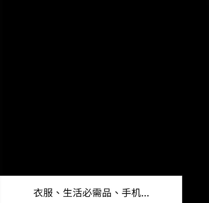 她才不是我姐姐第1话