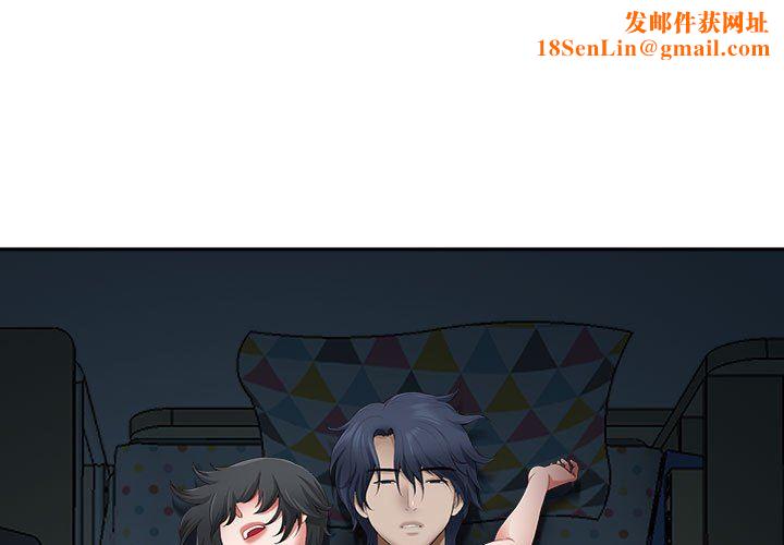 我老公是双胞胎第46话