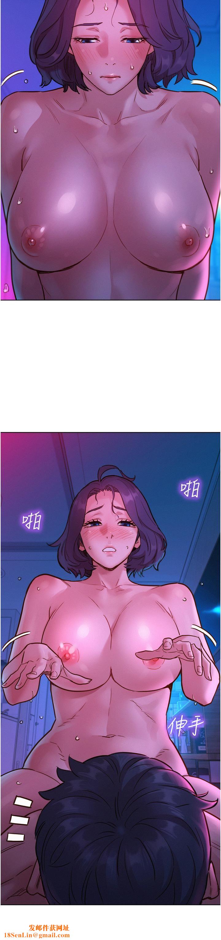 友情万睡第30话-澄雅灵活的舌技