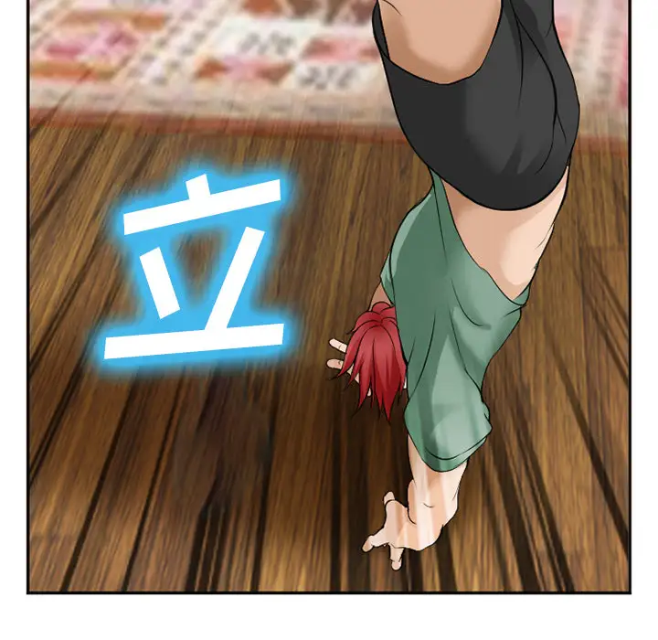 爱情契约第38话