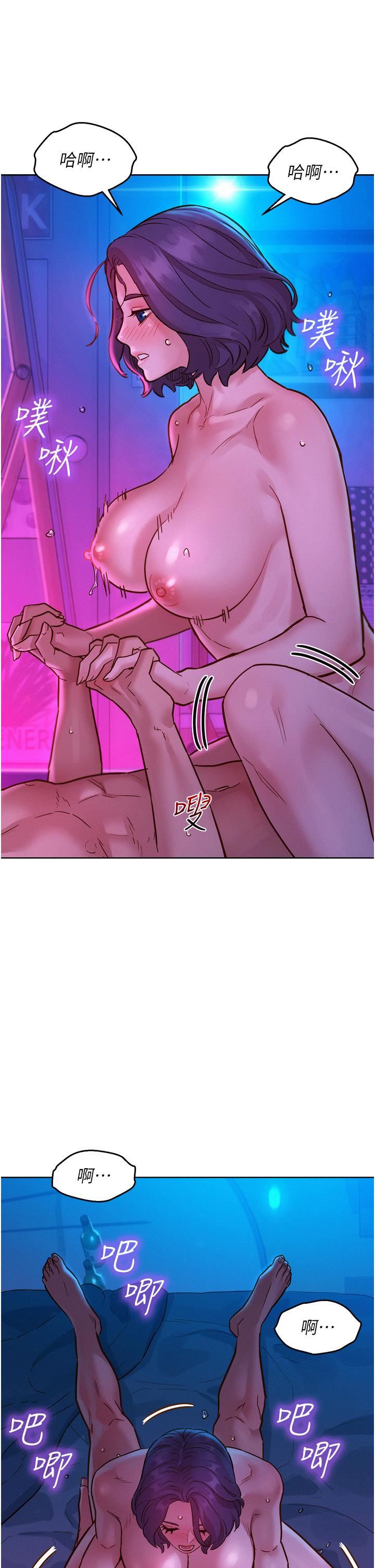 友情万睡第30话-澄雅灵活的舌技