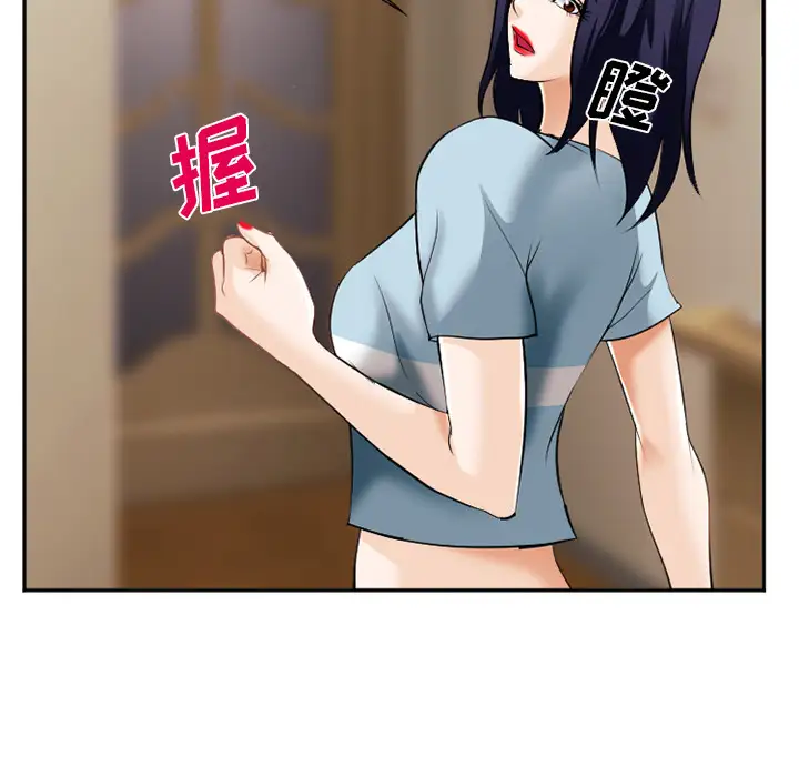 爱情契约第38话