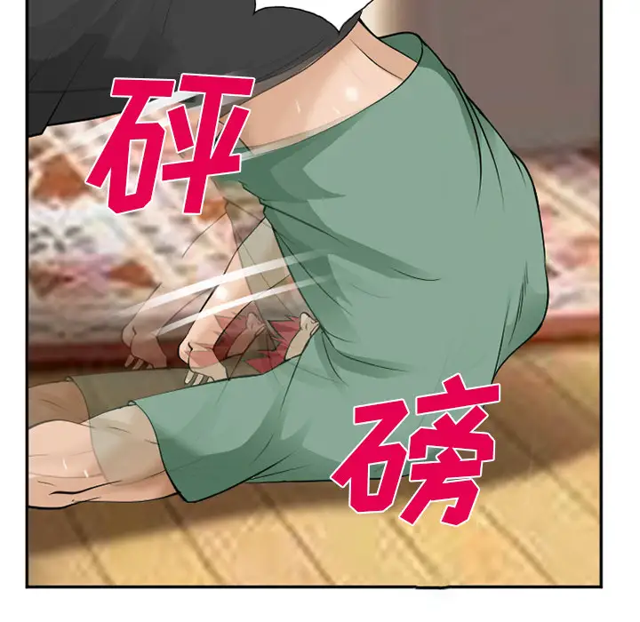 爱情契约第38话