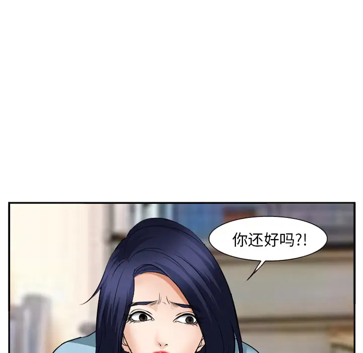 爱情契约第38话