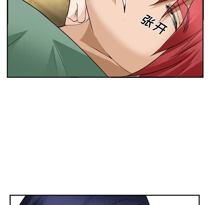 爱情契约第38话