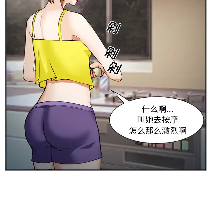 爱情契约第38话