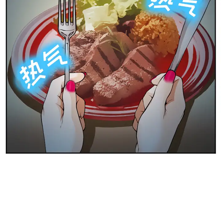 爱情契约第38话