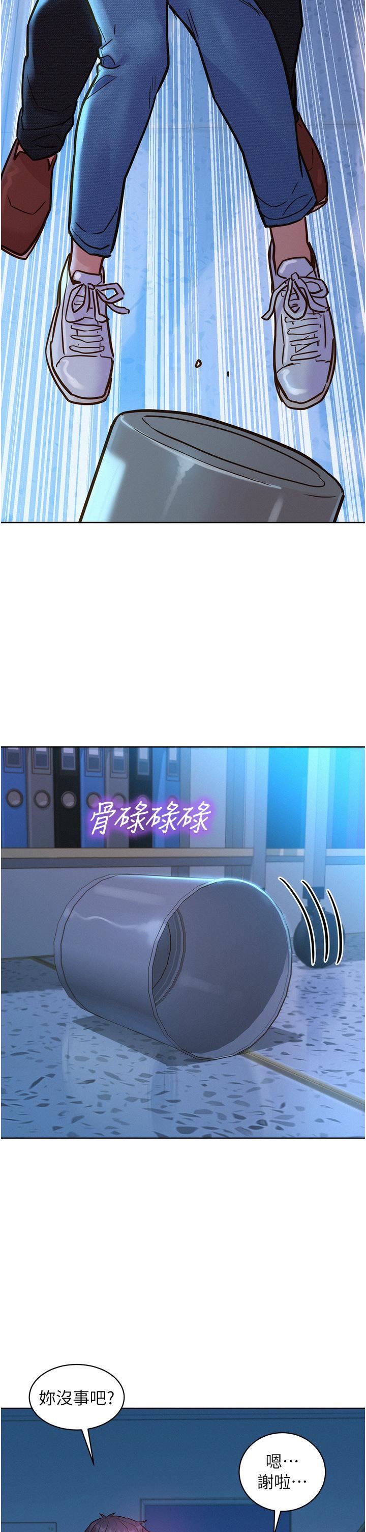 友情万睡第31话-你能马上开战吗?