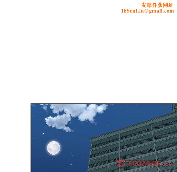 我老公是双胞胎第46话