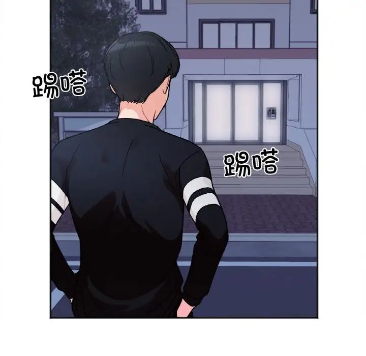 她才不是我姐姐第1话