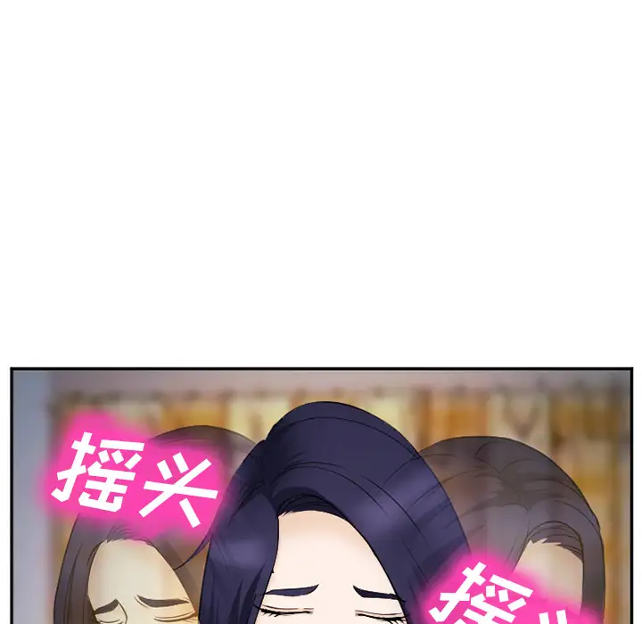 爱情契约第38话