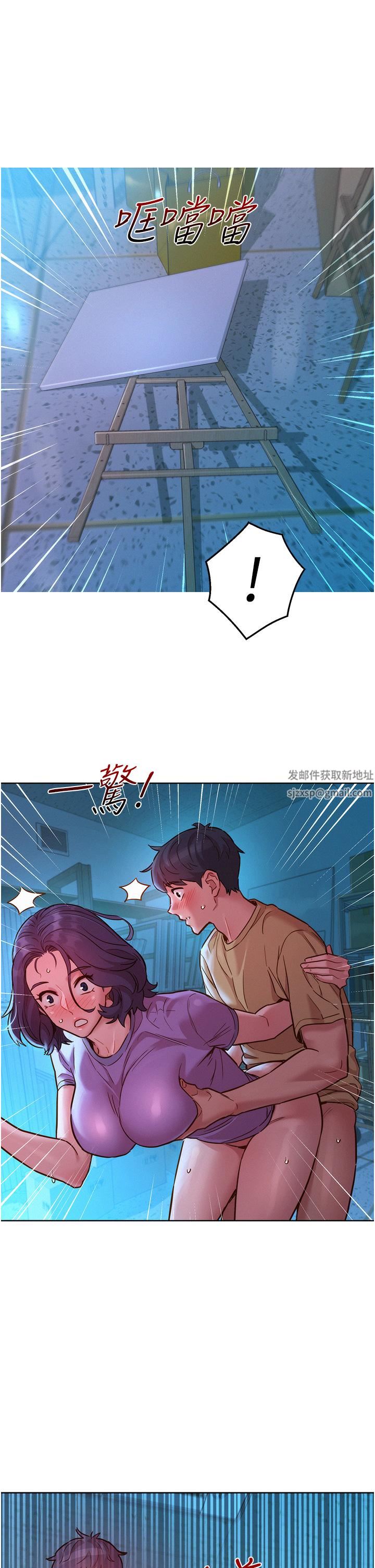 友情万睡第32话-卖弄风骚的淫荡学妹