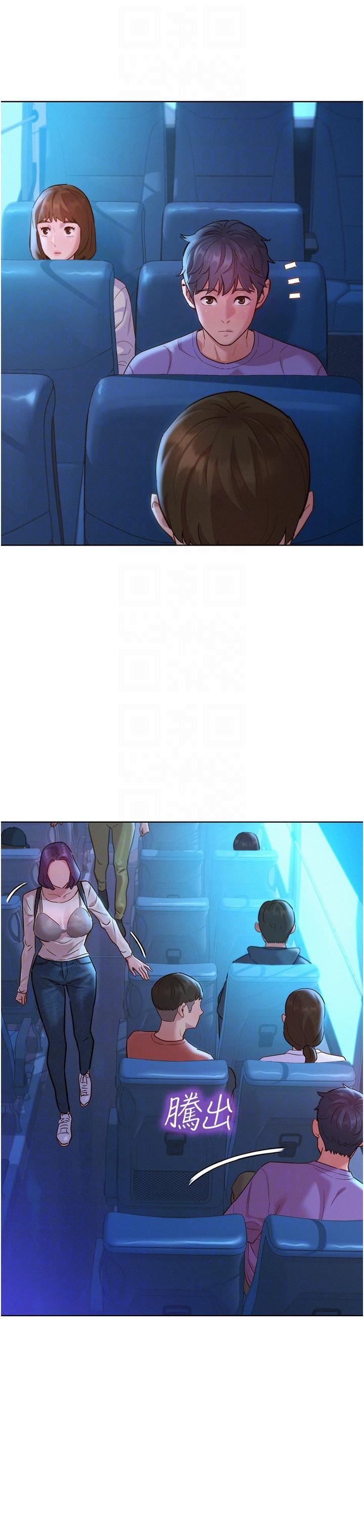 友情万睡第32话-卖弄风骚的淫荡学妹