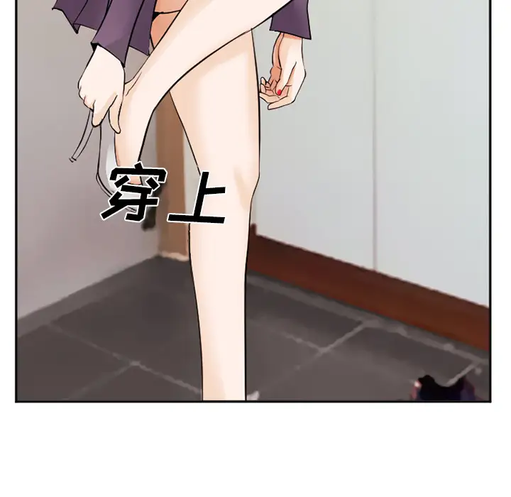 爱情契约第38话