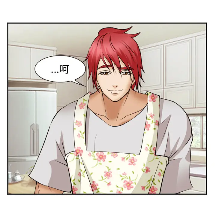 爱情契约第38话